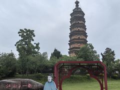 -浮梁古县衙-红塔