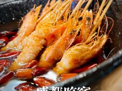 -成都吃客(九眼桥店)