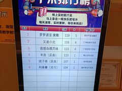 -弓夫射箭·CAFE·运动健身(深圳来福士广场店)