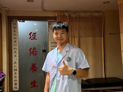 -十方上医中医品牌连锁(拱北店)