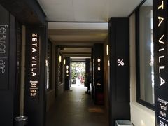 -% Arabica阿拉比卡咖啡(武康路店)