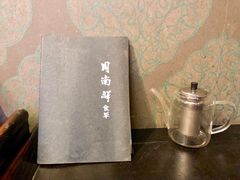-周南驿文化酒店(开元路店)