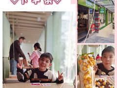 -仙踪林(江南西店)