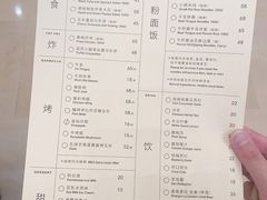 菜单-胡麻(静安嘉里店)