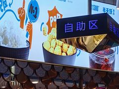 -半天妖烤鱼(新世界店)