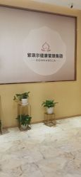 -紫琪尔胸部养护中心