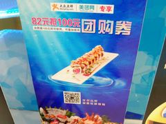 -合生汇·停车场