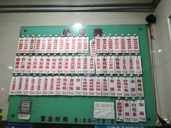 -老西白点心店