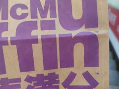 -麦当劳(国贸店)