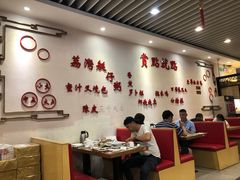 大堂-赏点粤式点心(广州塔店)