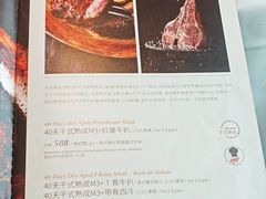 -哈布斯扒房(华发商都店)
