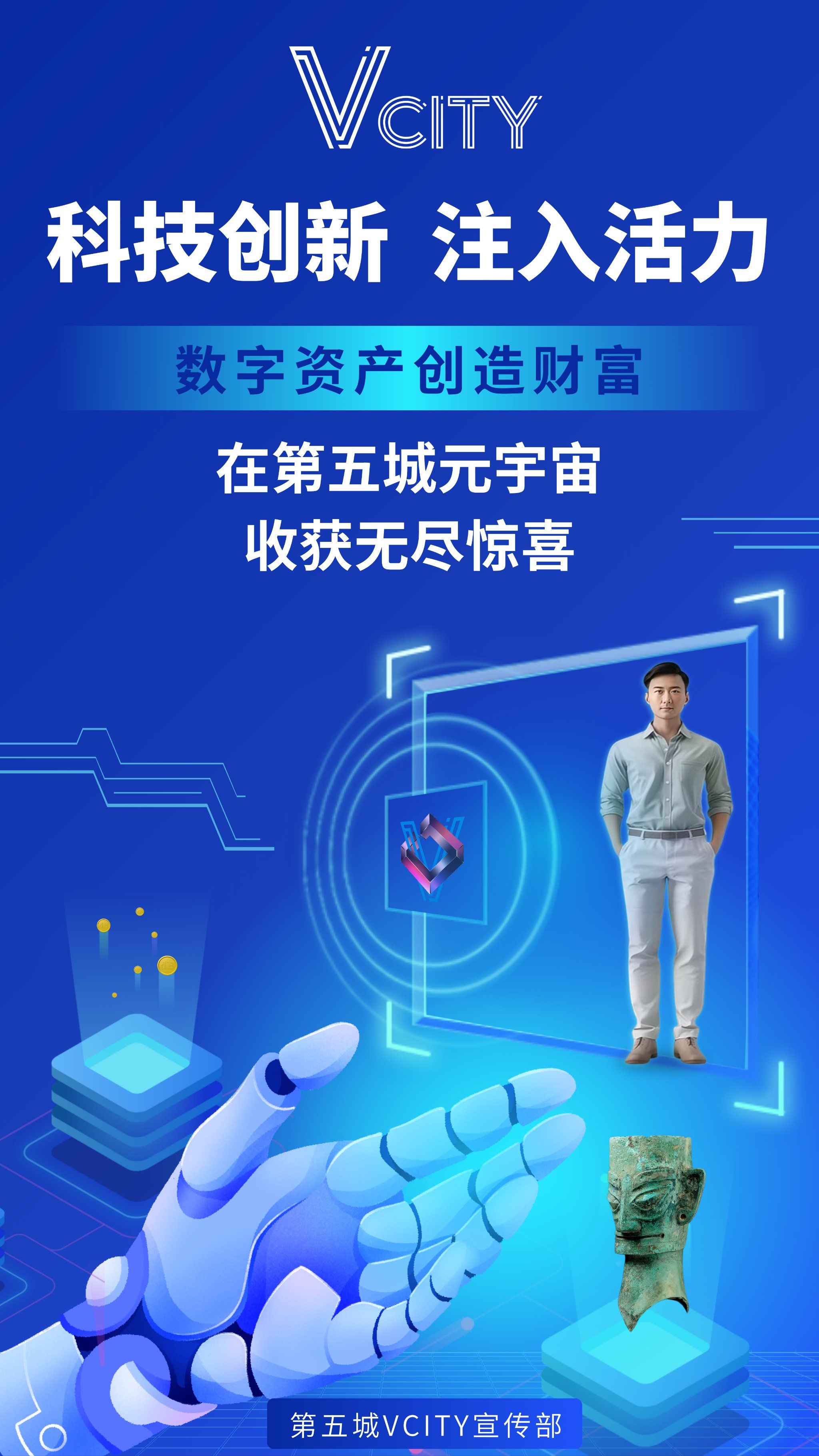 2026全球投资新趋势:“聪明地配置中国资产”