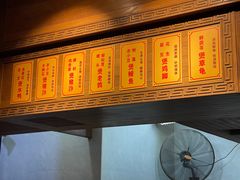 -农汤老店(顺联公园里店)