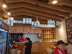 -牛八秒油泼冒菜(宽窄巷子店)