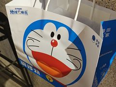 -泽田本家·铜锣烧(TX淮海店)