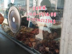 -陆稿荐观前街店