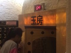 -汤森悠生活文化汤(江宁万达店)