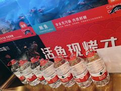-三江源活鱼现烤(维多利摩尔城店)