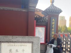 -大钟寺古钟博物馆