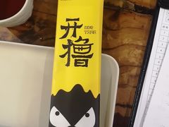 -木屋烧烤(龙湖天街店)