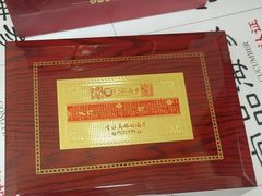 -宫品海参专卖店(黄浦老西门店)