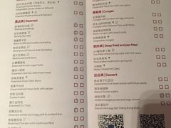 菜单-海航大厦万豪酒店彩海轩中餐厅(霄云路店)