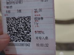 -横店电影城(王府井店)