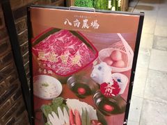 -FROM FARM八亩农场(三里屯店)