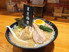 -Ramen满吉·豚骨拉面(丽园路店)
