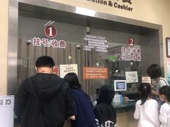 -上海市眼病防治中心(康定路院区)