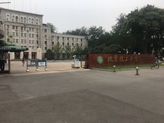 -北京理工大学新食堂