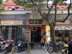 门面-大壶春生煎(四川中路店)