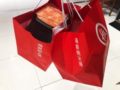 -海底捞火锅(让胡路万达店)