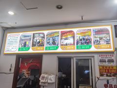 -老牌依强牛肉店(达道总店)