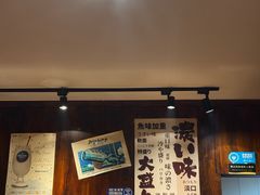 -面道场(森茂店)