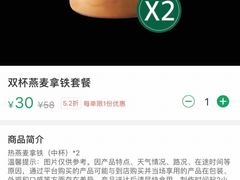-星巴克(深圳龙华和平里店)
