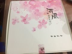 -河风精致寿司(尼盛店)