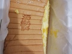-汤姆大师傅鲜香牛肉饼(深圳保利文化广场店)