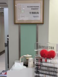 -青岛诺德医学美容医院