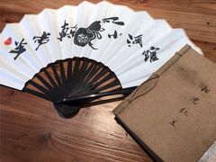 菜单-先启半步颠小酒馆(白麓里店)