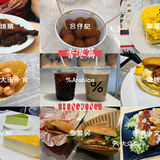 香港美食探店汇总篇：50多家美食店一览无遗