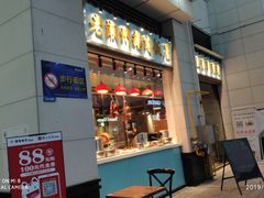 门面-寻潮忆卤鹅·潮汕餐馆(汇星店)