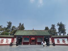 -关林