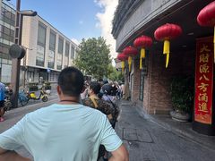 -南方迷宗大包(湖滨店)