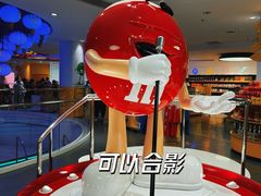 -m豆巧克力世界(上海世茂广场店)