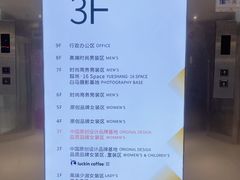 -广州白马服装市场