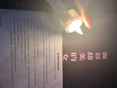 -十二宫Zodiac全息剧本杀推理馆(大世界店)