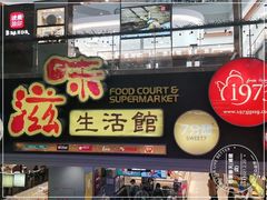 -巴黎春天(浦建店)