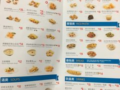 菜单-达美乐比萨(江月路店)