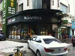 门面-卡萨米亚动物奶油生日蛋糕(牡丹城店)